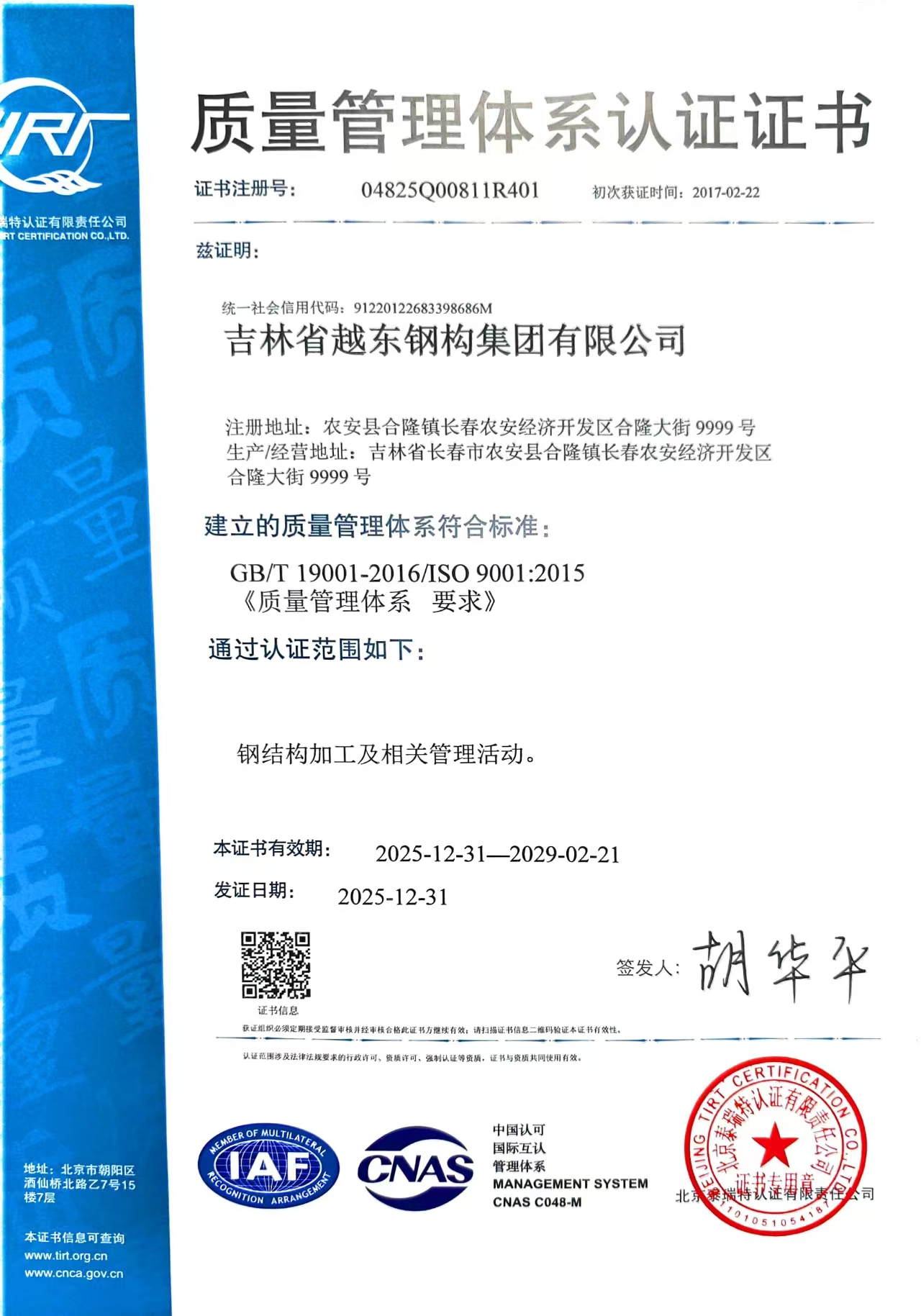 ����������ϵ��֤֤��